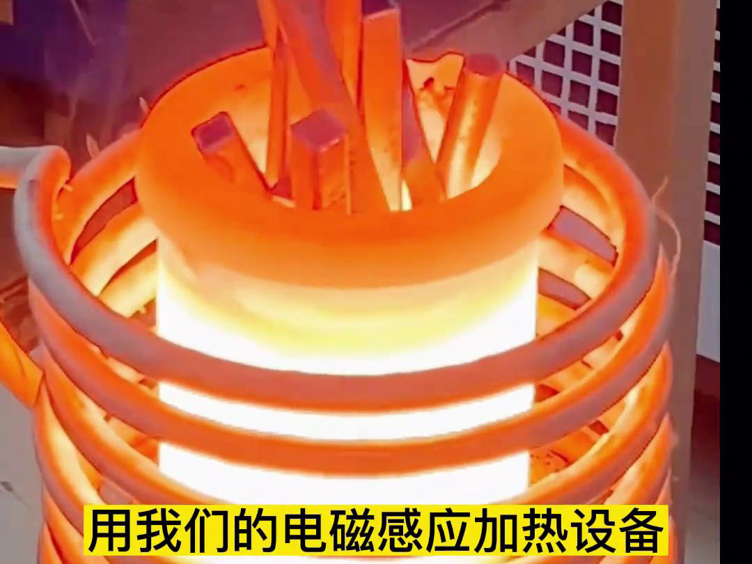 小型高頻熔煉爐 ，220V電壓，只要8分鐘輕松熔煉廢銅